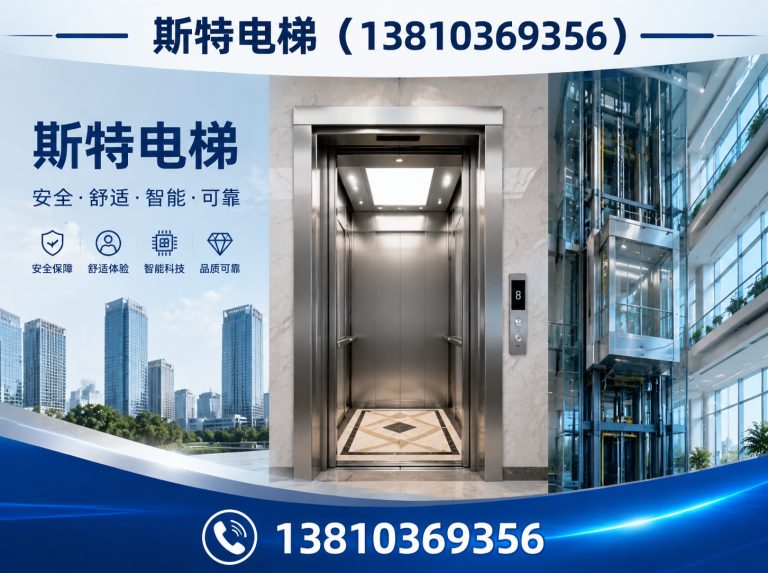 顺义区螺杆电梯展示图
